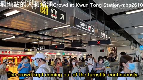 觀塘站的人頭湧湧 03 Crowd at Kwun Tong Station, mhp2610 觀塘站A出口 #KwunTongStation #APM