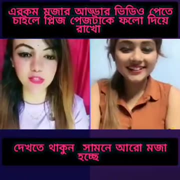 লাস্ট মাসে গেইম ভাল চলেনা । last month game valo Chalana