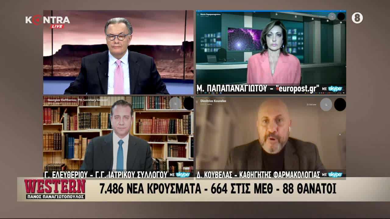 ΚΟΥΒΕΛΑΣ-ΕΧΟΥΜΕ ΘΕΩΡΗΤΙΚΑ 85%ΑΝΟΣΙΑ-ΤΑ ΕΜΒΟΛΙΑ ΕΧΟΥΝ ΤΑΒΑΝΙΑΣΕΙ-ΤΙΠΕ Γ ΠΡΩΤΟΒΑΘΜΙΑ