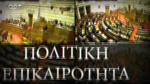 ΜΙΛΤΙΑΔΗΣ ΒΙΤΑΛΗΣ 15/05/24