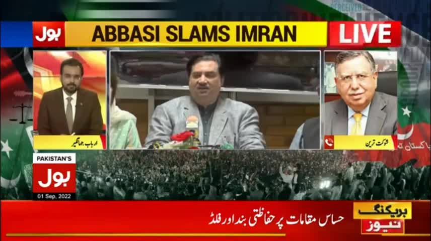 Petrol Prices Increased In Pakistan - Shaukat Tarin Slams PMLN Govt - Breaking News