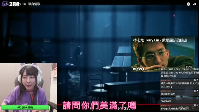 2021/04/26-單身情歌-一直想著他