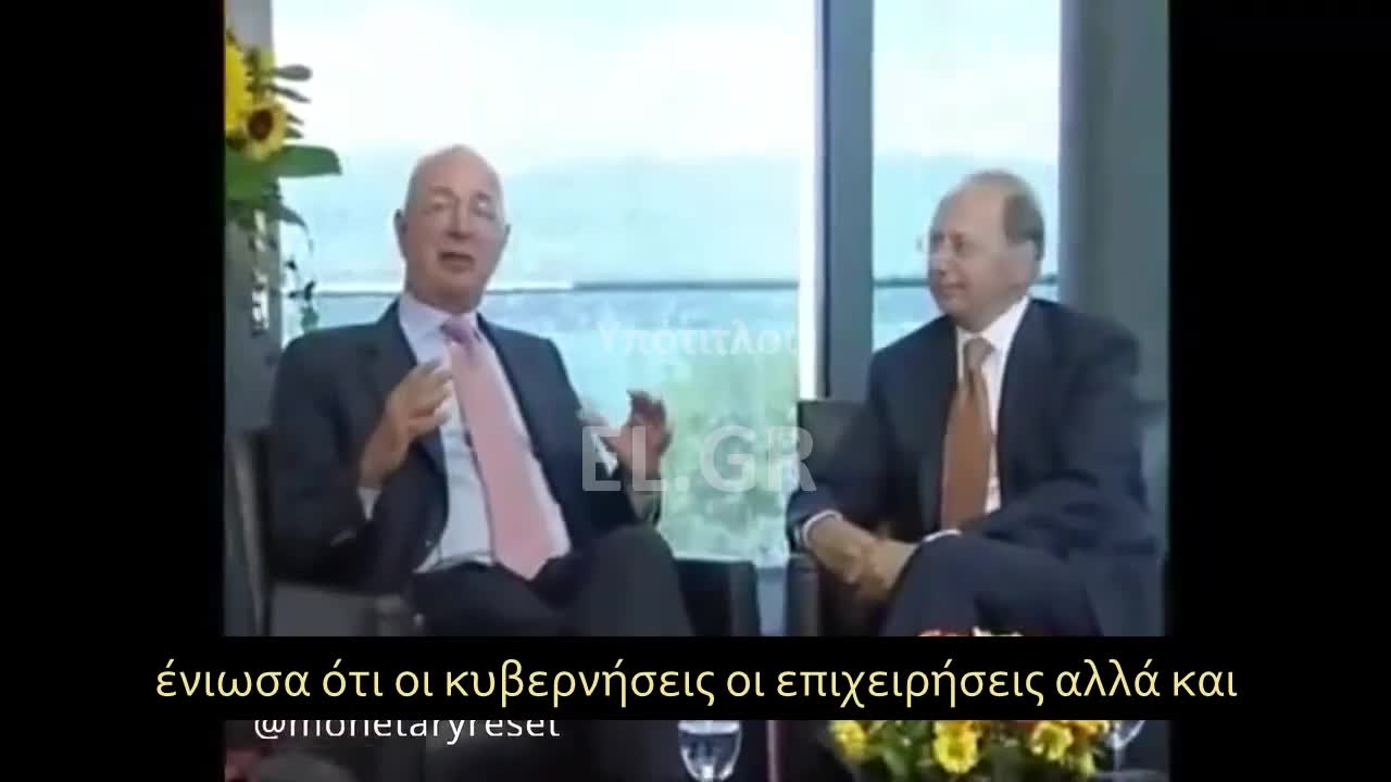 ΠΩΣ ΞΕΚΙΝΗΣΕ ΤΟ ΠΑΓΚΟΣΜΙΟ ΟΙΚΟΝΟΜΙΚΟ ΦΟΡΟΥΜ-ΝΟΕΜΒΡΙΟΣ 2007