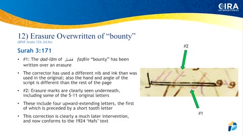 2 insertions & 2 erasures now support our Qur’an! - Quranic Corrections Ep. 7