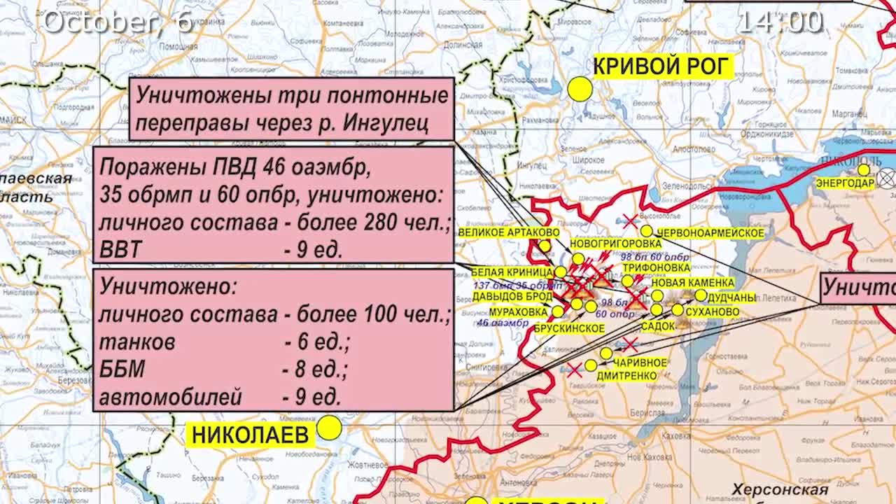 🇷🇺 🇺🇦 October 6, 2022,The Special Military Operation in Ukraine Briefing by Russian Defense Ministry