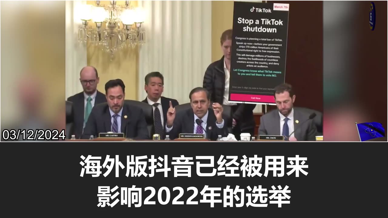 The CCP could once again use TikTok to target candidates in the 2024 presidential election