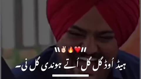 Ghar de chubareya te kaa boldy Song