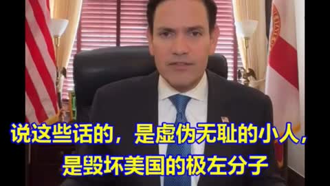 Rubio: Politicians who support illegal entry are hypocritical and shameless