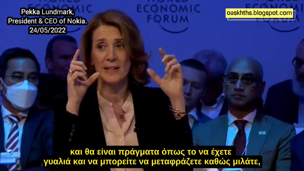 «Nokia. Ενώνει τον κόσμο».