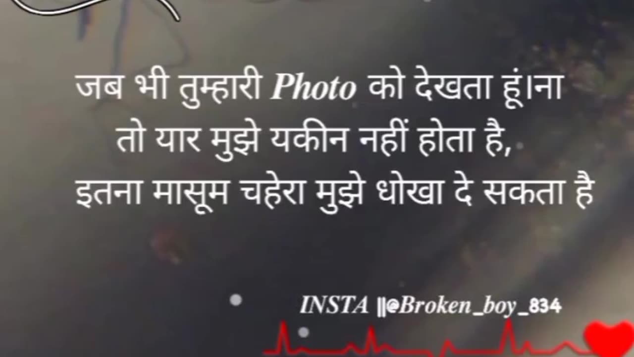 Bewafa song tranding