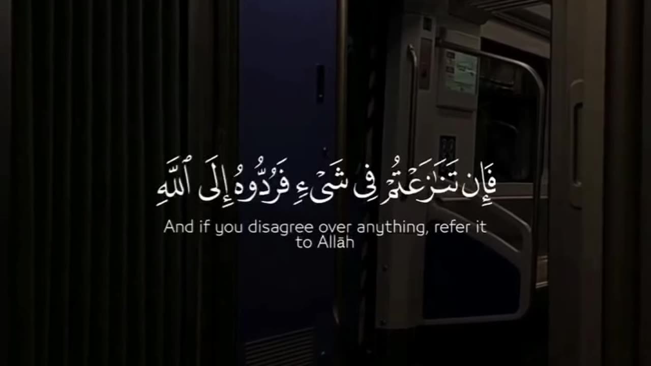 Allah