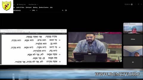 BGMCTV RTE HEBREW 024