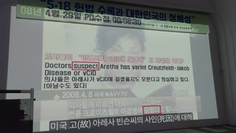 김대령 518은진실로대적해야