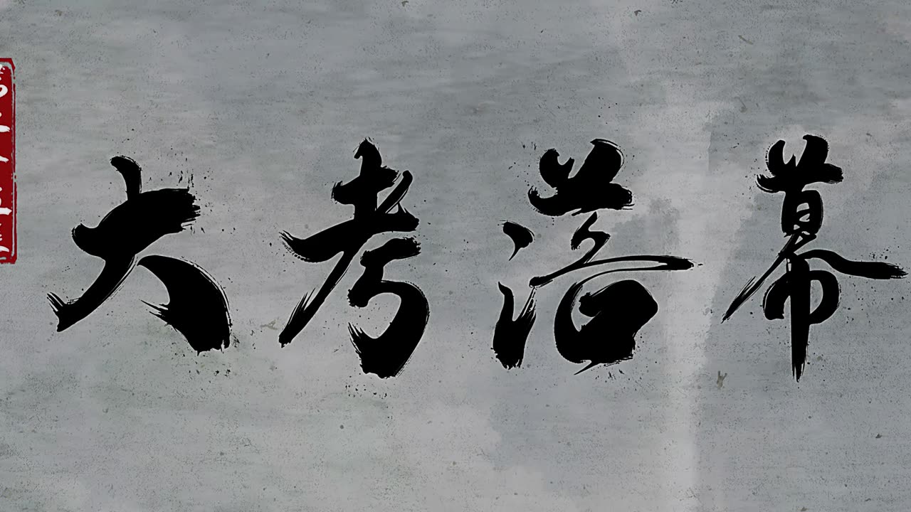 Sword of Coming Episode 25