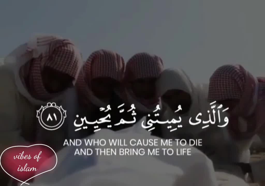 Who made Us | vibesofislam