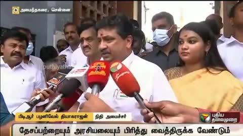 நாட்டுப்பற்றை யாரும் சொந்தம் கொண்டாட முடியாது- மாநில நிதியமைச்சர் பழனிவேல் தியாகராஜன்