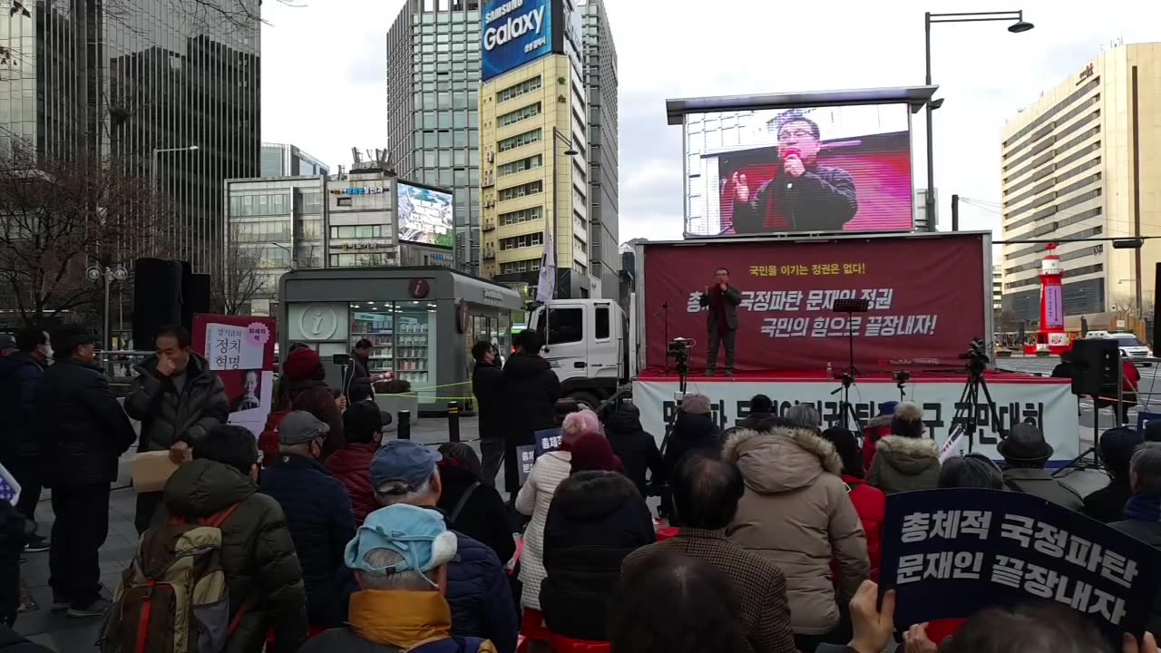 20200208_V3_S03(jcBYsAzfBZ8)촛불대통! 내 소원 하나만 들어주소서