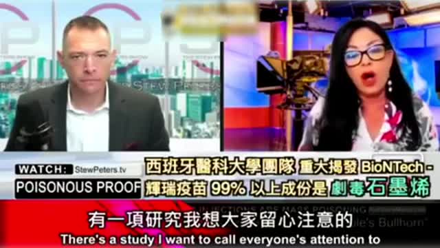 Stew Peters and Dr. Jane Ruby on Poisonous Proof on Vaccines