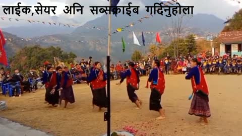 Vayo Bhet salam Siraima (Culture of Nepal Dance)