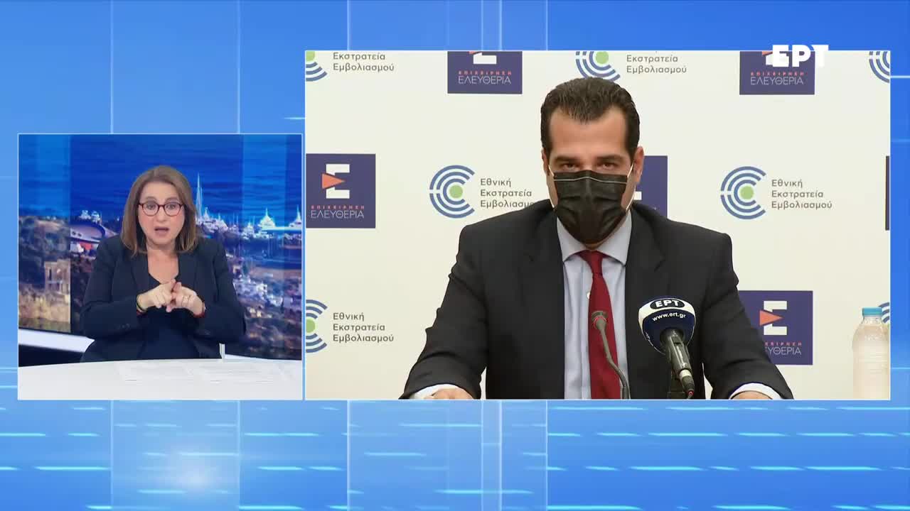 ΑΠΟΛΥΤΗ ΠΑΡΑΝΟΙΑ!!! Τιμωρία για τις ομάδες αν δεν φορούν μάσκα οι ΕΜΒΟΛΙΑΣΜΕΝΟΙ οπαδοί