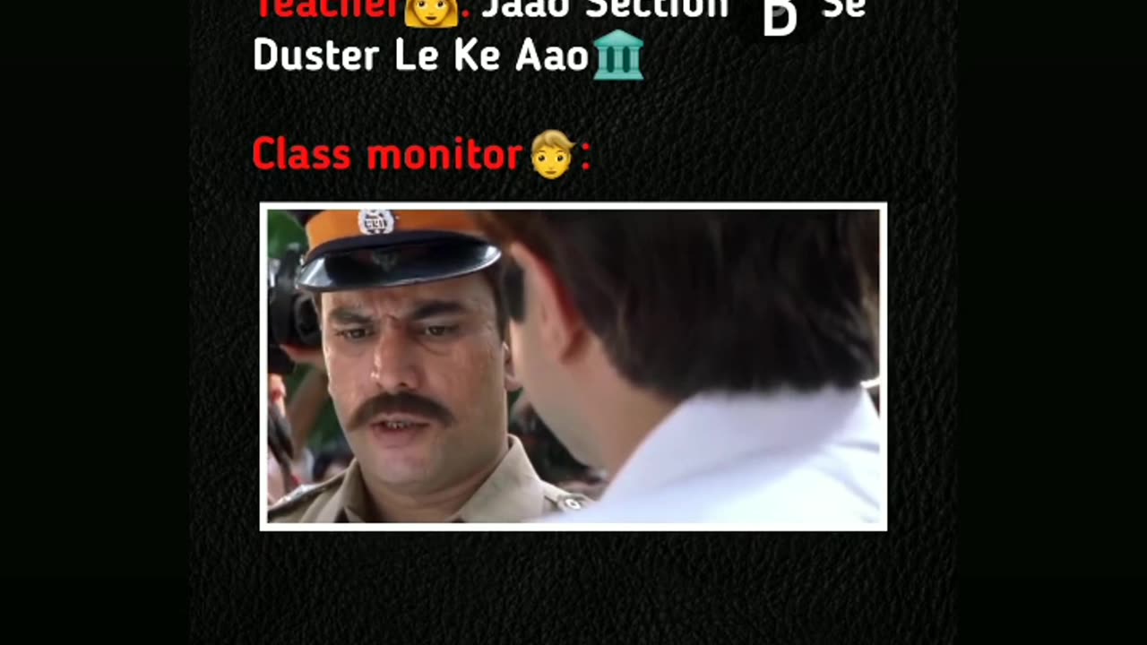 Teacher jao section B so duster le kar Aao