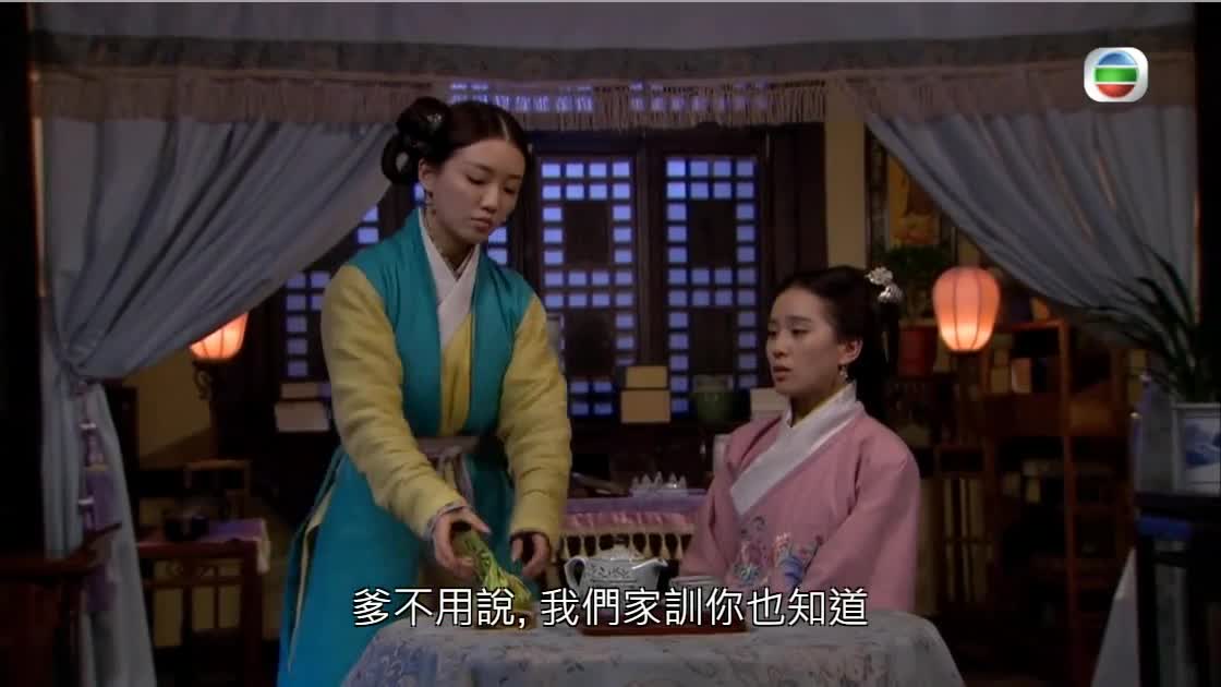 明妃傳粵語版 05