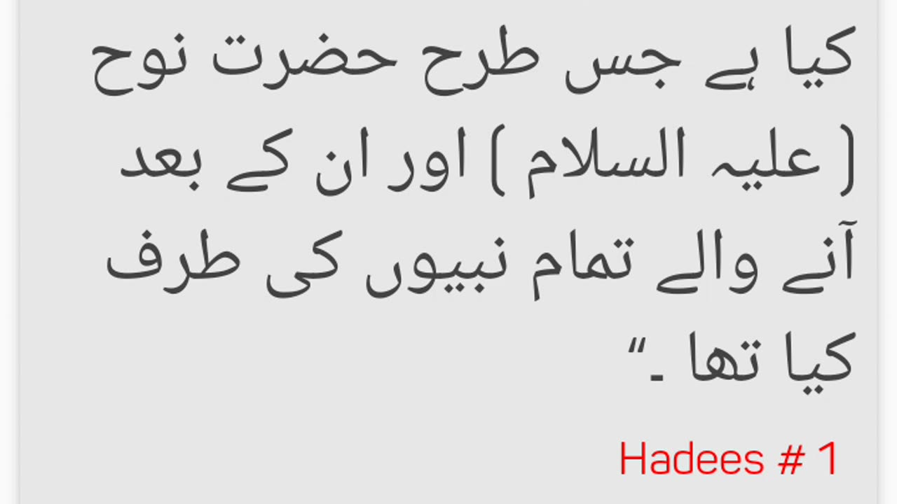 بخاری شریف