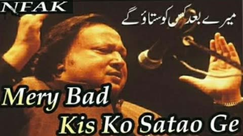 Mere Baad Kis Ko Staoo Ge... By Nusrat Fateh Ali Khan