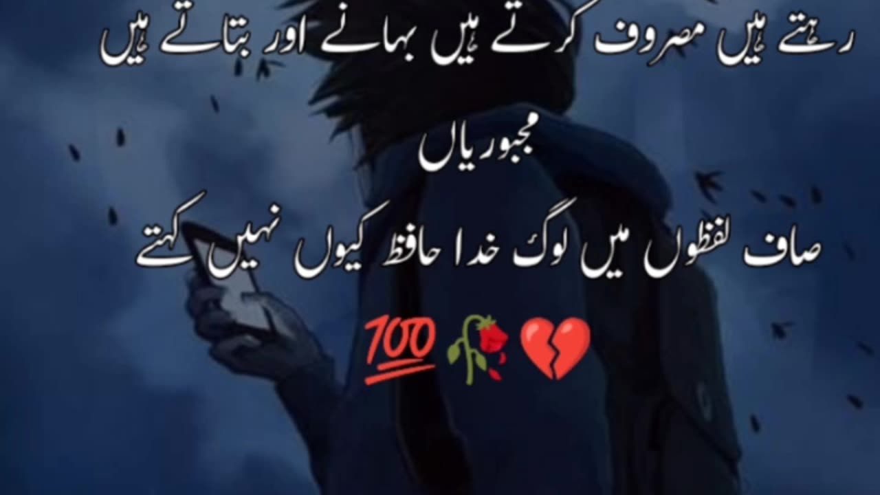 Shayari status| sad status| sad video