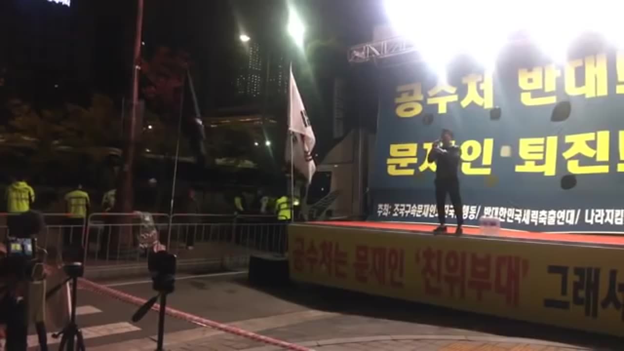 20191107_V3_S02(z8SnToc5jjA)국회앞 안정권의 구국 사이다 발언은 이게 마지막일지도