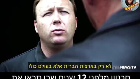 הסרטון שהממשלות לא רוצים שתראו לפני 12 שנה אגנדה 2030