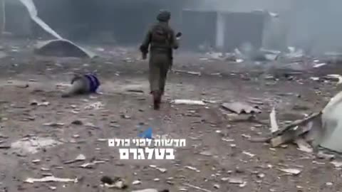 Israeli Biranit Army Base Destroyed By Hezbollah