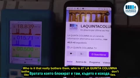 5G облъчва съпротивата