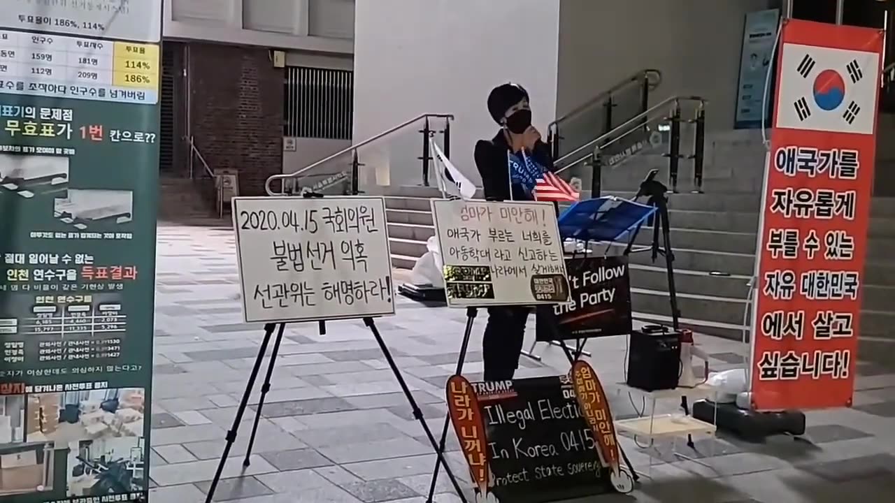 20201020_V3_S02(ulH8kZpvYX8)서울시의회 앞에서 일인시위중 찬송, 애국가를 자유롭게 부를 수 있는 자유대한민국에서 살고 싶다