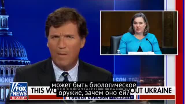 Are there biological weapons in Ukraine? Asked US Senator Victoria Nuland.