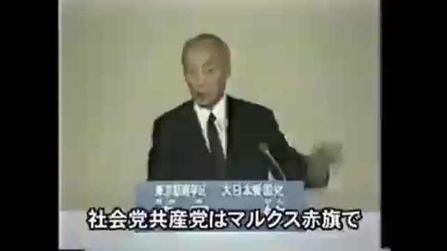 赤尾敏老斯く語りき