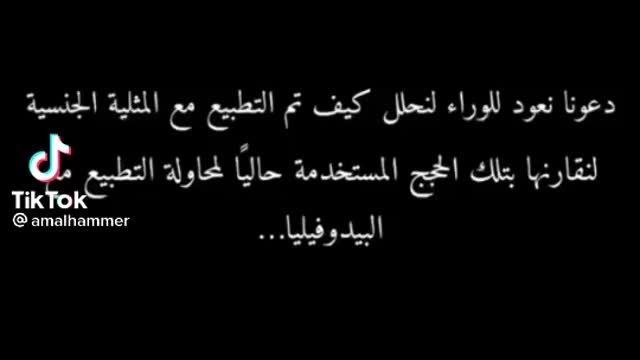 News From The Arabic World ...