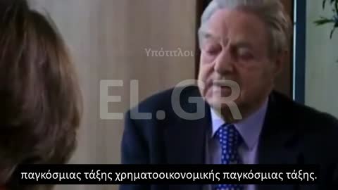 GEORGE SOROS: Η ΚΙΝΑ ΠΡΕΠΕΙ ΝΑ ΓΙΝΕΙ ΜΕΡΟΣ ΤΗΣ ΝΤΠ