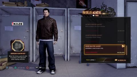 Sleeping Dogs Definitive Edition Chapter 7