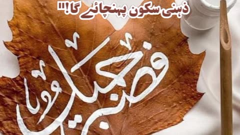 Motivation quotes imam ibn qayom