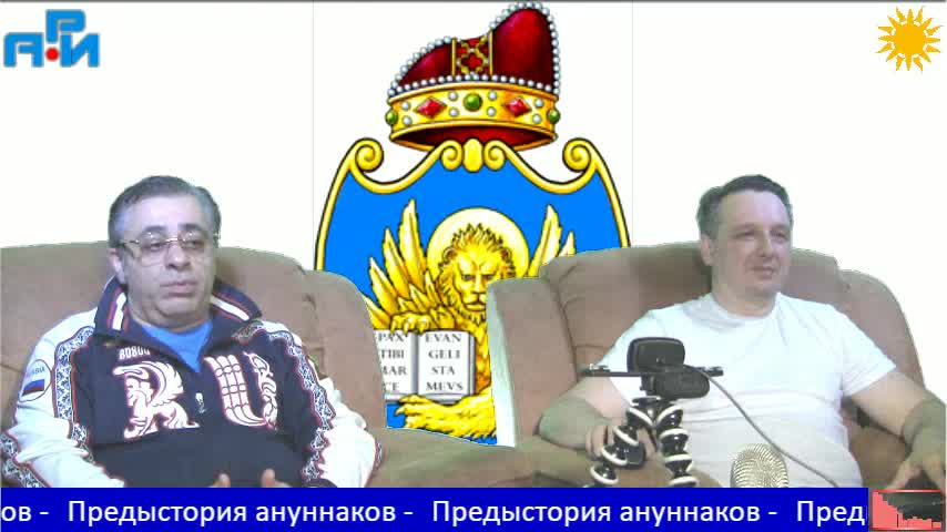 А2. Предыстория ануннаков