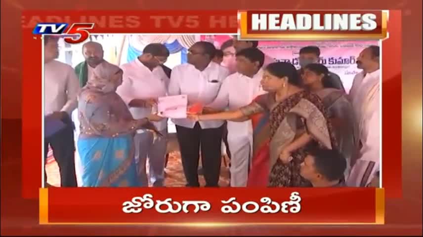 3PM Headlines - AP News - Telangana News - TV5 News Digital