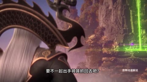 斗破苍穹第81集：萧炎终于见到自己的女儿，美杜莎女王气的直甩脸色