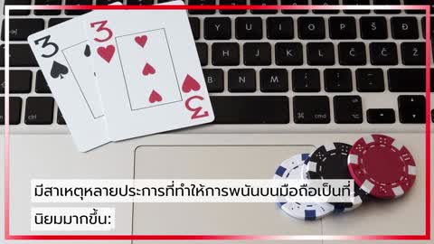 sbobet มือถือ