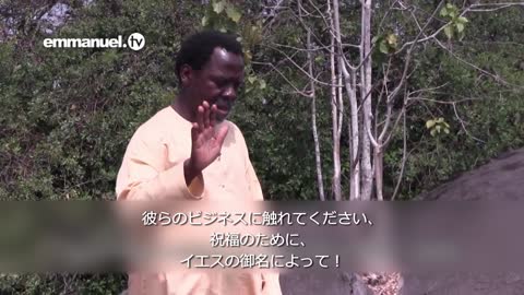 ANOINTED PRAYER FOR 2021!!! Prophet TB Joshua 2021年に向けての油注がれた祈り 預言者TBジョシュア