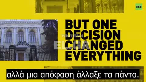 Η ΡΩΣΙΚΗ ΟΙΚΟΝΟΜΙΑ ΑΝΤΕΧΕΙ ΣΤΙΣ ΔΥΤΙΚΕΣ ΚΥΡΩΣΕΙΣ.