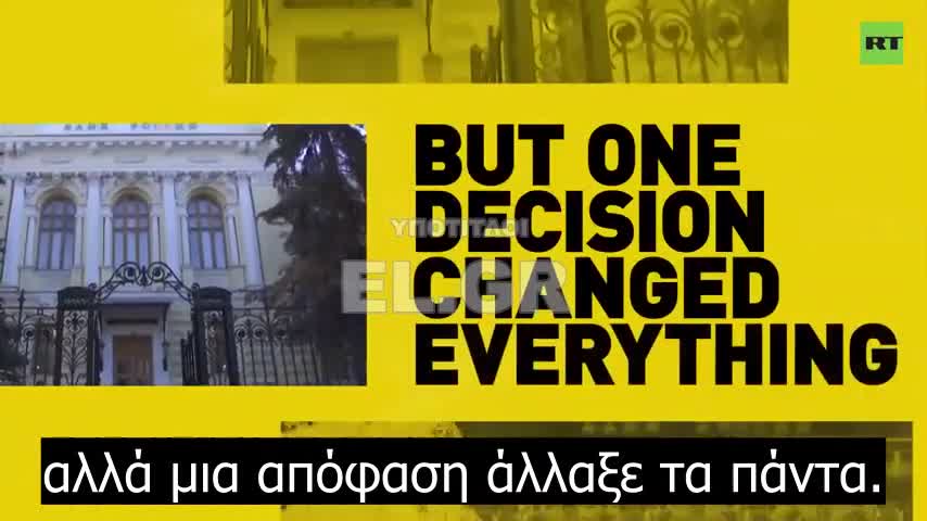 Η ΡΩΣΙΚΗ ΟΙΚΟΝΟΜΙΑ ΑΝΤΕΧΕΙ ΣΤΙΣ ΔΥΤΙΚΕΣ ΚΥΡΩΣΕΙΣ.