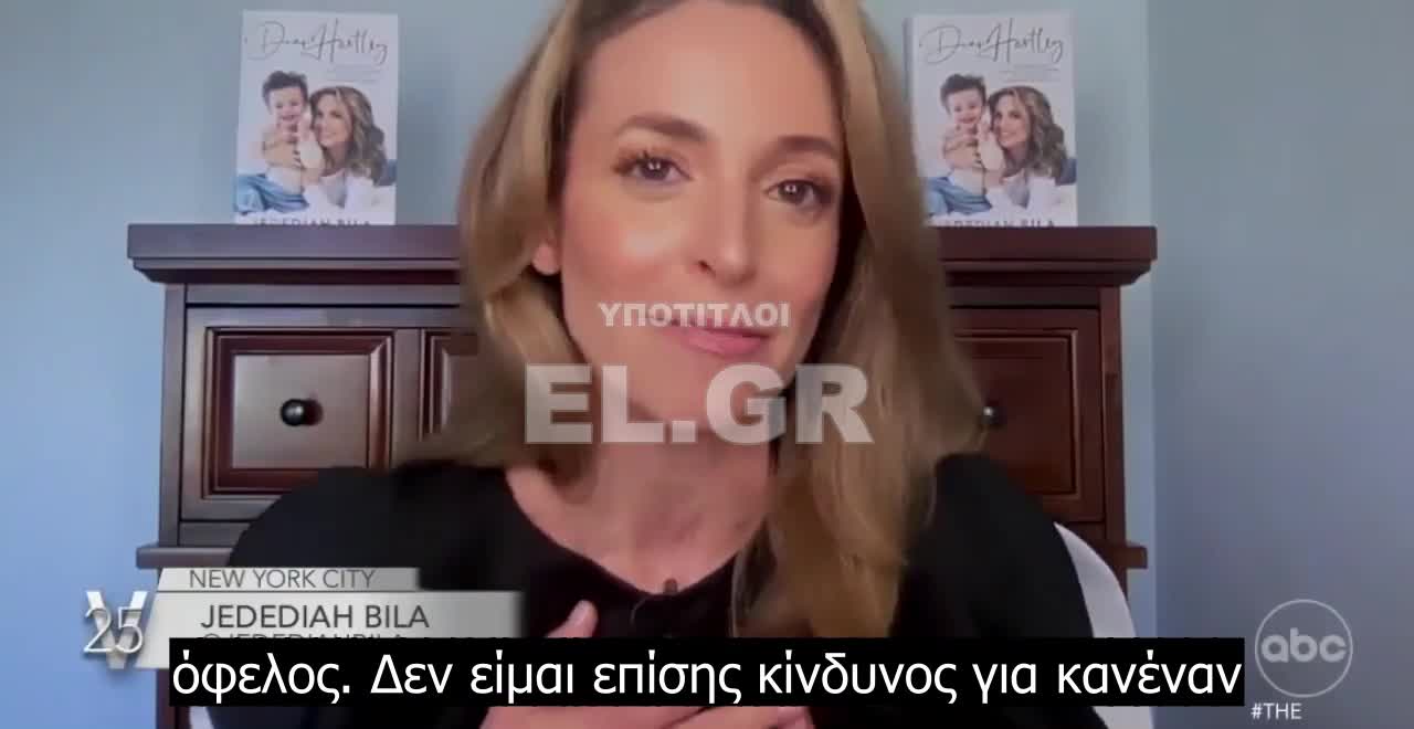 Την έκοψαν στον αέρα επειδή δεν τους άρεσαν όσα είπε για τα εμβόλια