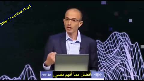 ستكون الحكومات الدكتاتورية قادرًة على اختراق منهجي [بيولوجيًا] لجميع الناس .
