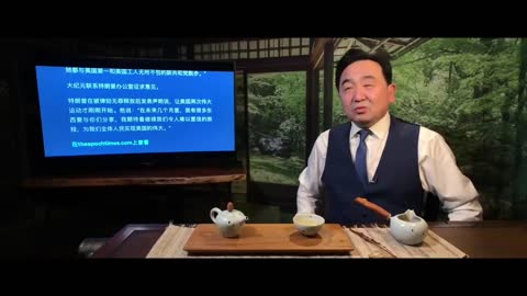 Si Tao News 2021 Feb 16 (7/8)《石濤聚焦》明年競選議員 掃蕩國會取代裴洛西-作議長